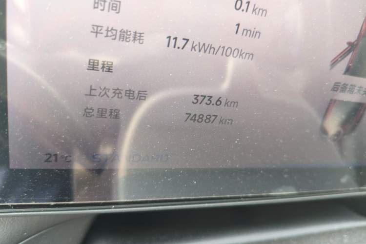 Used XPeng P7 2020 586N
