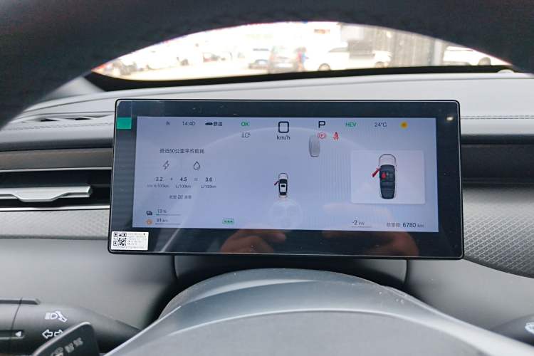 Used BYD Qin PLUS 2025 DM-i Smart Drive 120KM Superior Model
