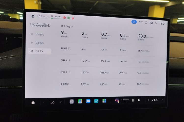 Used Xiaomi Auto SU7 2024 Rear-Drive Long-Range Intelligent Driving Version