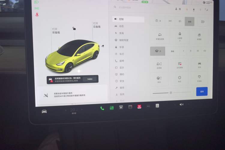 Used Tesla Model 3 2021 Revised Version Standard Range Rear-Wheel Drive Upgraded Edition 3D1 Audio And AC Panel