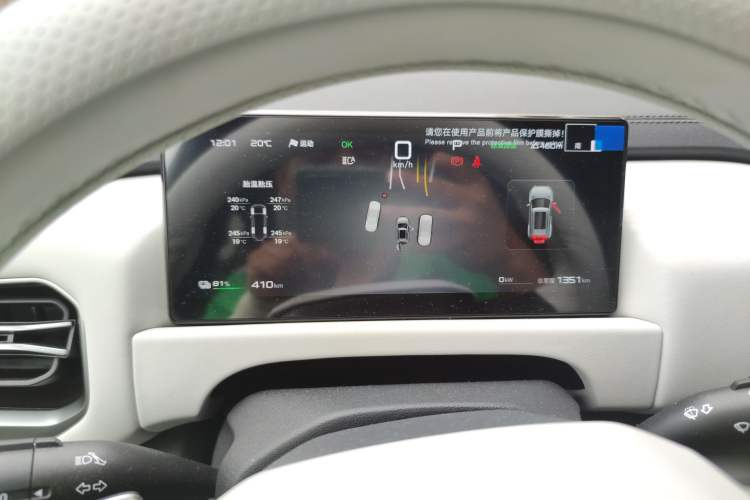 Used Formula Leopard Titanium 3 2025 501 km Range Rear-Wheel Drive Intelligent Driving Max Edition Instrument Cluster