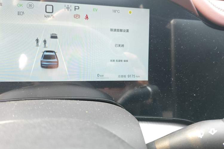 Used BYD Seal 07 DM-i 2025 DM-i 1.5L 125km Prestige Model