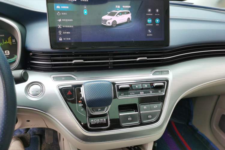 Used Roewe iMAX8 2021 400TGI Supreme Series Ultimate Edition Audio And AC Panel