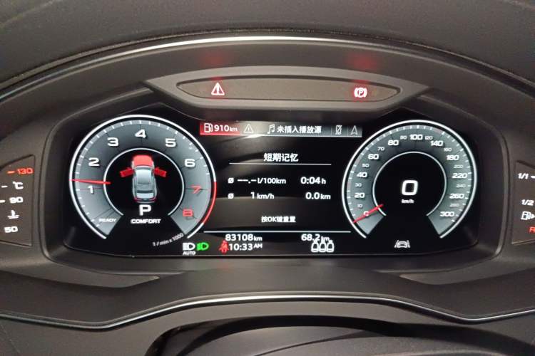 Used Audi A6L 2021 45 TFSI Enjoy Life Edition
