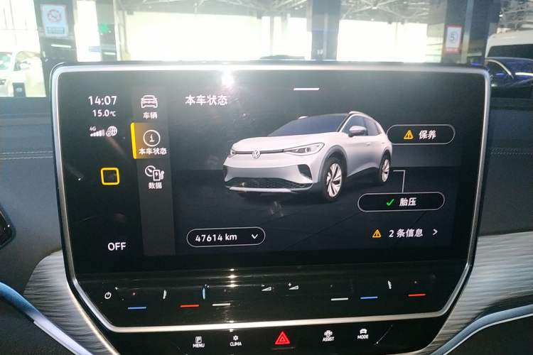 Used Volkswagen ID.4 CROZZ 2022 Pure Edition Limited Edition Instrument Cluster