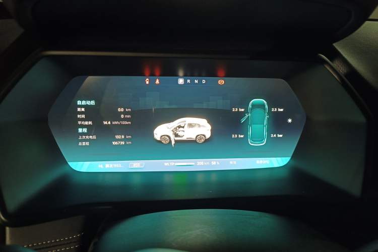 Used XPeng G3 2021 G3i 460G Instrument Cluster