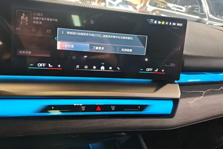 Used BMW 5 Series 2024 530Li Luxury Edition M Sport Package
