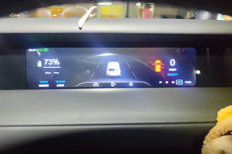 Used iCAR V23 2025 501 Four-Wheel Drive Intelligent Driving Version Instrument Cluster