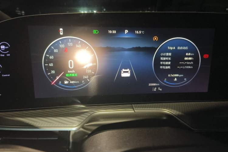 Used EXEED Lingyun 2024 400T Two-Wheel-Drive King Edition