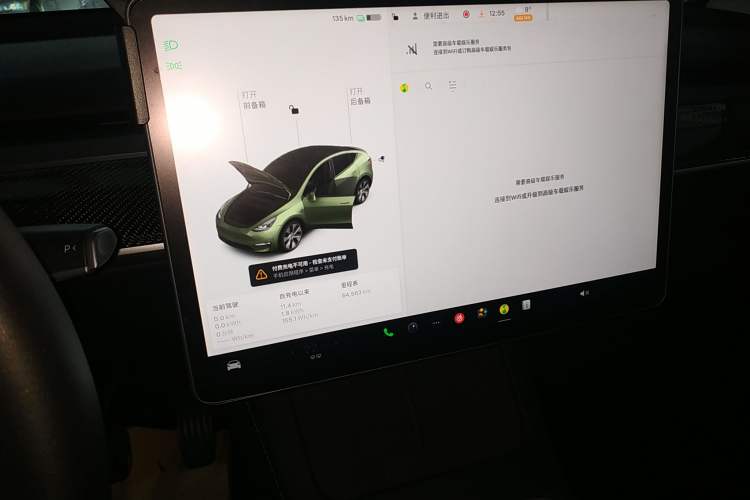 Used Tesla Model Y 2021 Standard Range Rear-Wheel Drive Version