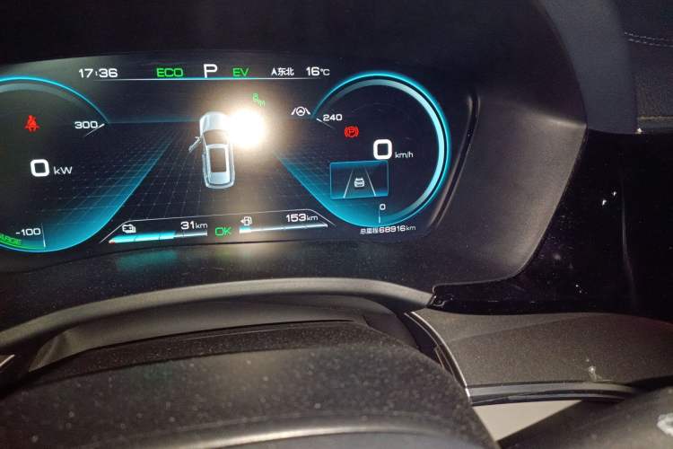 Used BYD Song PLUS New Energy 2021 DM-i 51KM Prestige Model