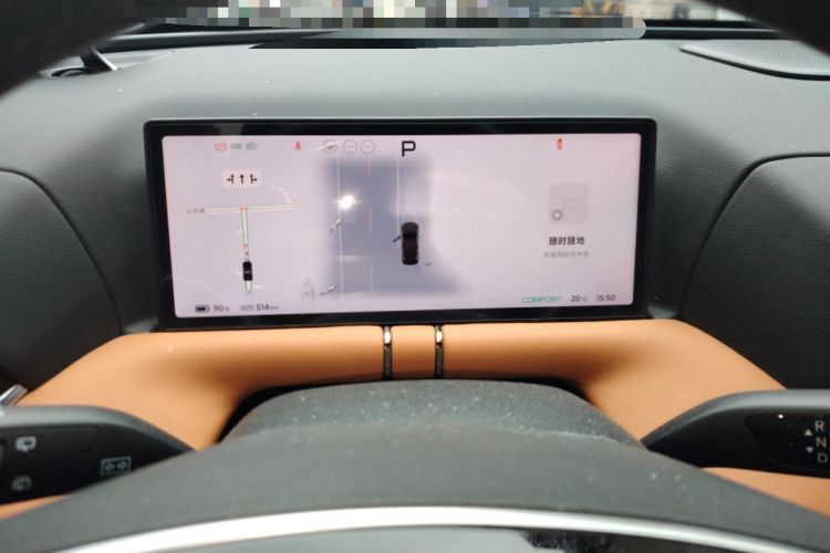 Used XPeng G9 2024 570 Max
