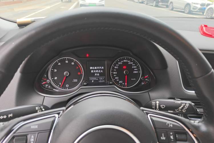 Used Audi Q5 2013 40 TFSI Technology Edition