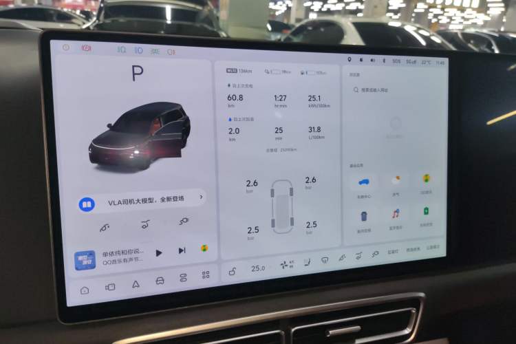 Used Li Auto L9 2024 Ultra Model