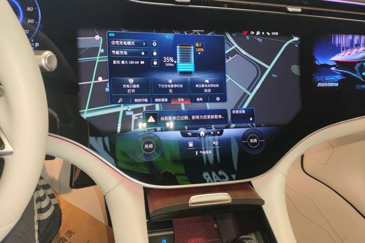 Used Mercedes-Benz EQS 2023 450+ Pioneer Edition
