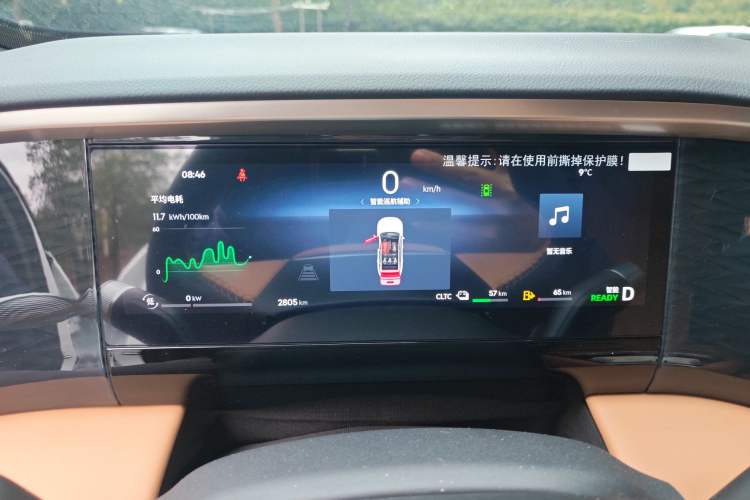 Used Geely Galaxy L7 2025 EM-i 115km Exploration Edition
