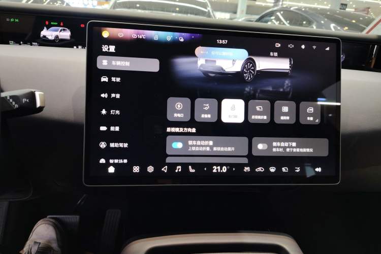 Used Avatr 07 2024 Pro+ All-Electric Version Audio And AC Panel