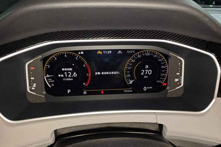 Used Volkswagen Tayron 2024 300TSI Two-Wheel-Drive Luxury Plus Advanced Version
