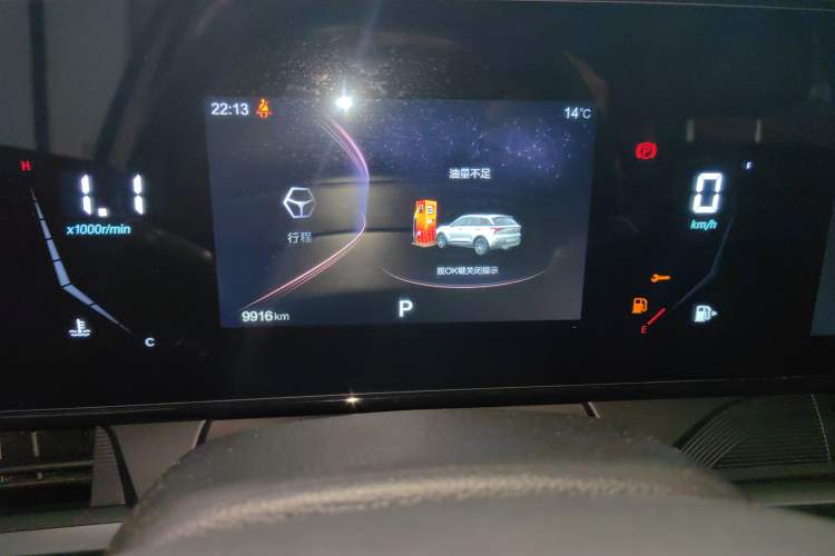 Used Bestune T55 2023 1.5T Automatic Leap Model
