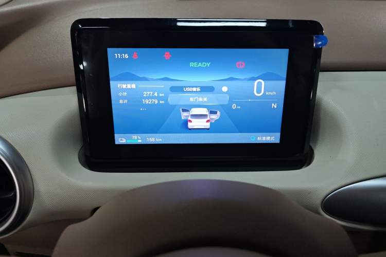 Used Wuling Hongguang MINIEV 2025 Four-Door Version Advanced Edition Instrument Cluster