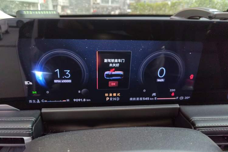 Used Lincoln Corsair 2024 2.0T Two-Wheel-Drive Luxury Edition
