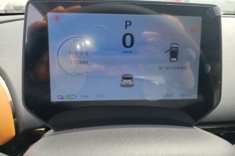 Used JAC Yiwei 3 2024 Zhi'ai Edition 330km Air Instrument Cluster