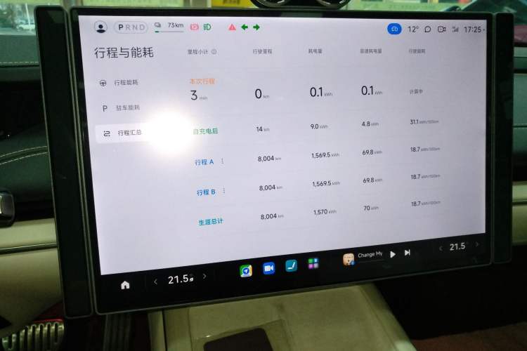 Used Xiaomi Auto SU7 2024 Four-Wheel Drive Ultra-Long Range Advanced Intelligent Driving Max Edition