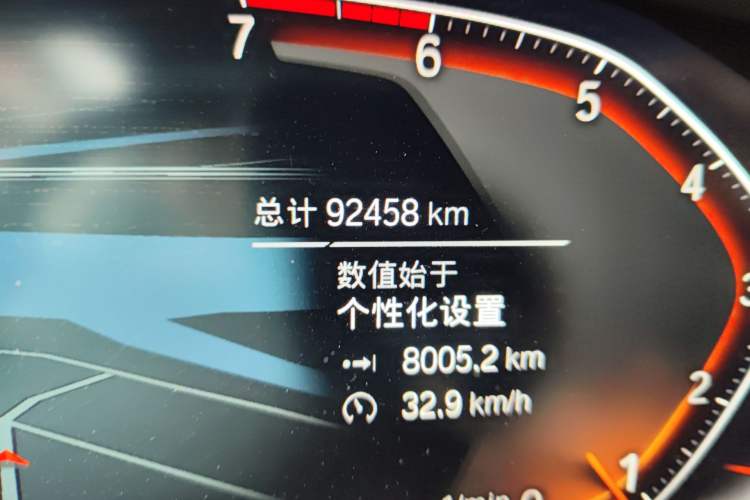 Used BMW X5 2021 xDrive30i M Sport Package
