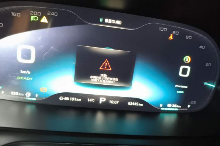 Used Roewe RX5 New Energy 2017 eRX5 50T Hybrid Connected Prestige Flagship Edition
