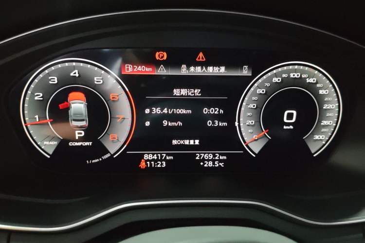 Used Audi A4L 2020 40 TFSI Fashion Dynamic Model
