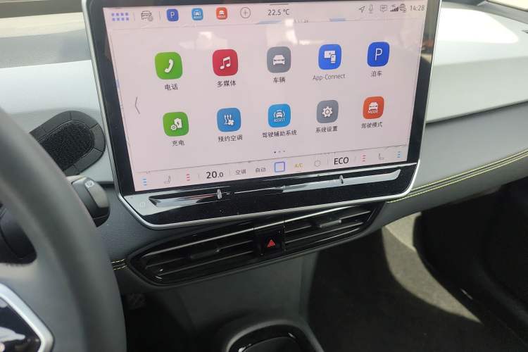 Used Volkswagen ID.3 2025 Smart Edition Ultra-Intelligent Version Audio And AC Panel