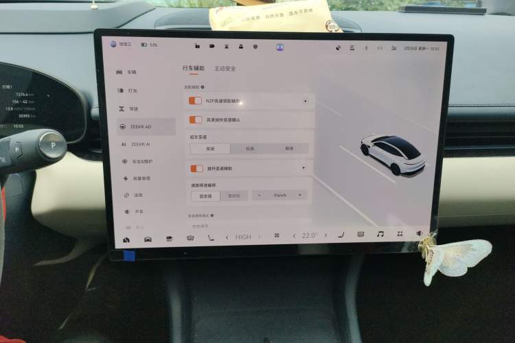 Used Zeekr 007 2024 Rear-Drive Enhanced Version 75 kWh
