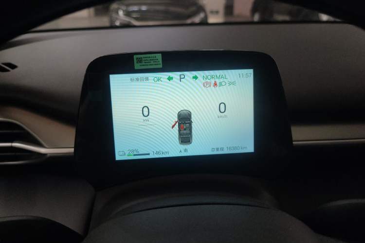 Used BYD e7 2025 Model 450 Smart Mobility Edition
