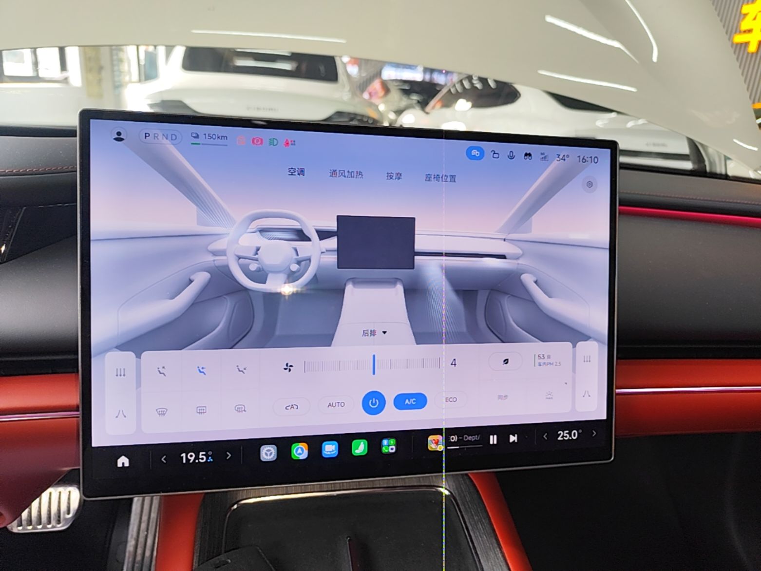 Xiaomi Auto SU7 2026 Model Max — снимка 15