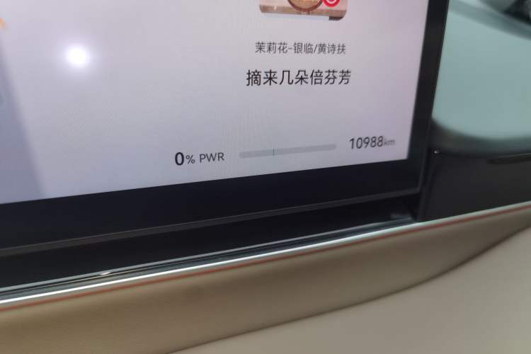 Used Hima Luxeed R7 2025 Extended-Range 251km Pro