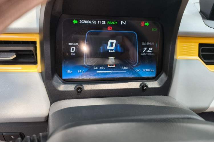 Used Chery QQ Ice Cream 2022 170km Sundae Phosphate Lithium-Ion