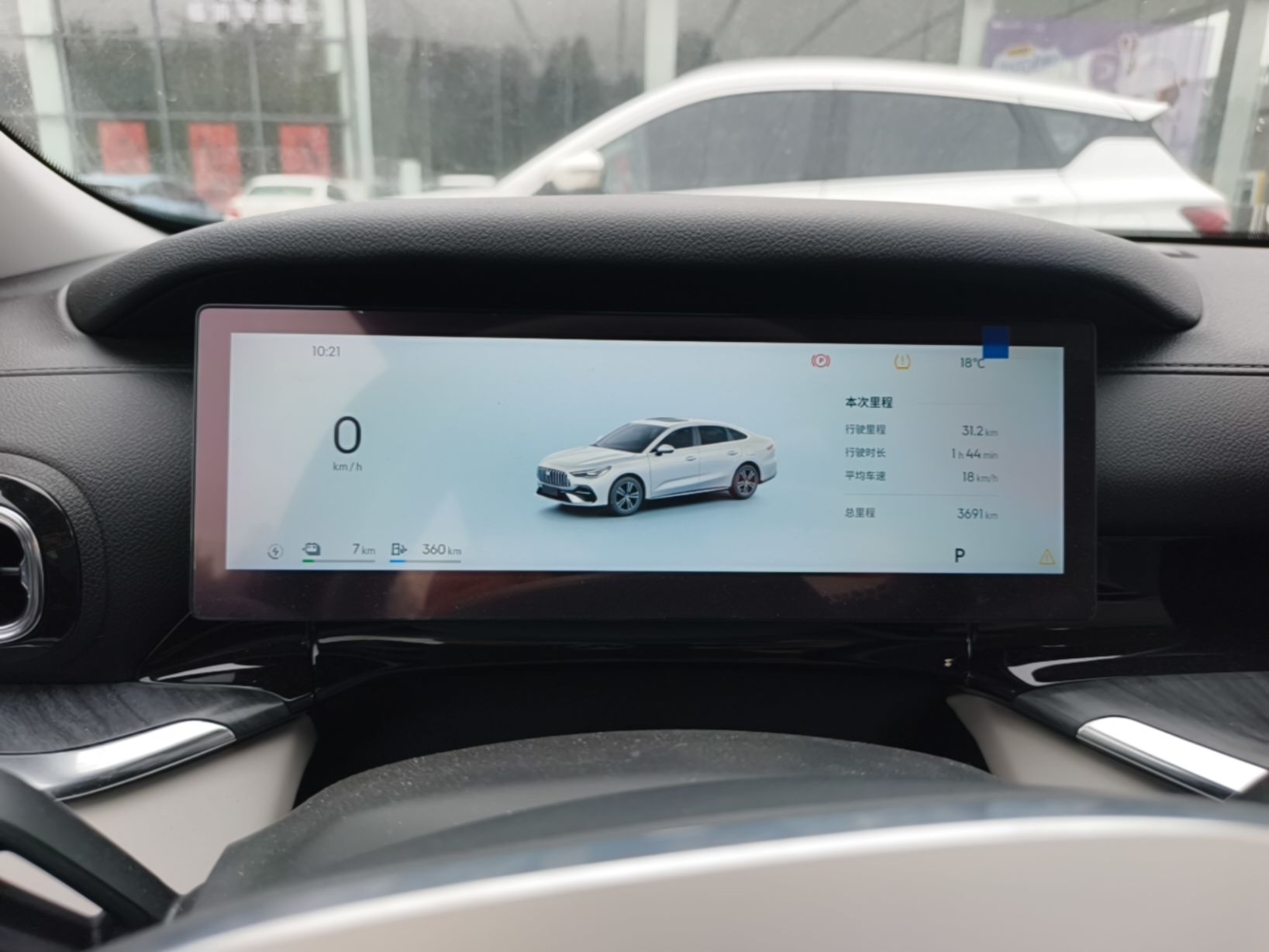Geely Galaxy Stellar 6 2026 Model 125km Exploration+ Edition — снимка 14
