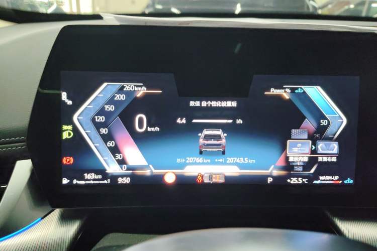 Used BMW X1 2023 sDrive25Li M Sport Package Instrument Cluster