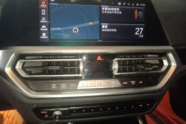 Used BMW 3 Series 2021 Facelifted 320Li M Sport Package