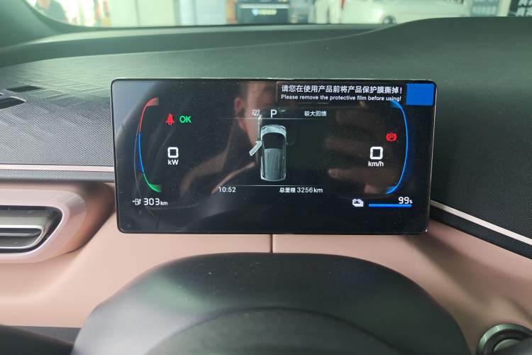 Used BYD Seagull 2025 305km Active Version Instrument Cluster