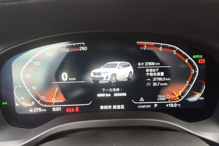 Used BMW X3 2022 Facelift xDrive30i Luxury Edition M Night Edition Package Instrument Cluster