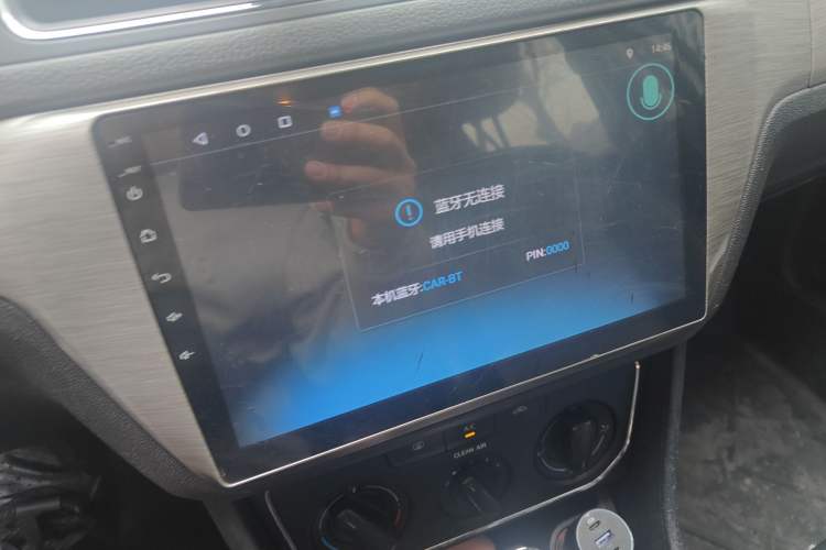 Used Volkswagen Gran Lavida 2015 1.6L Automatic Comfort Edition Audio And AC Panel