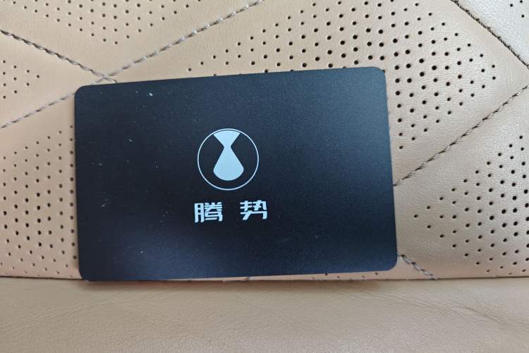 Used Denza D9 2022 DM-i 970 Four-Wheel Drive Flagship Model Vehicle Key