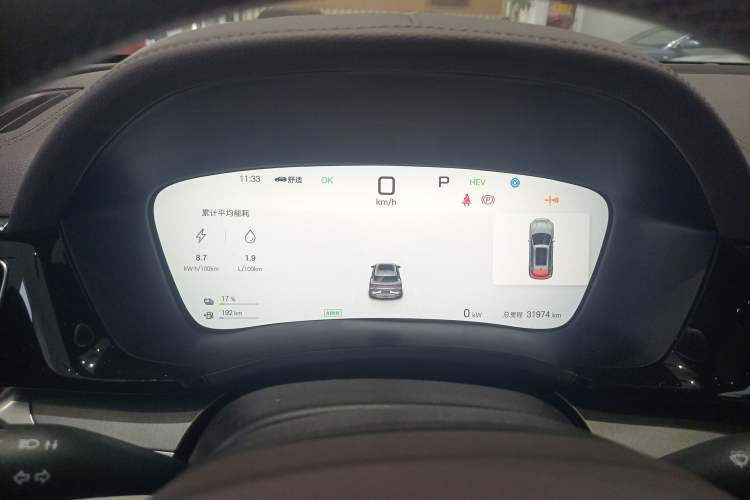 Used BYD Song PLUS New Energy 2025 DM-i 112KM Prestige Model Instrument Cluster