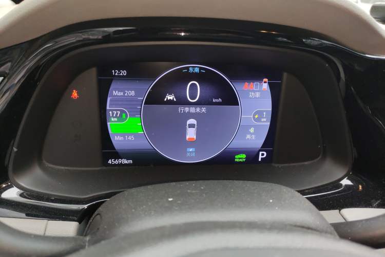 Used Buick Velite 7 2020 652E Connected Smart Edition