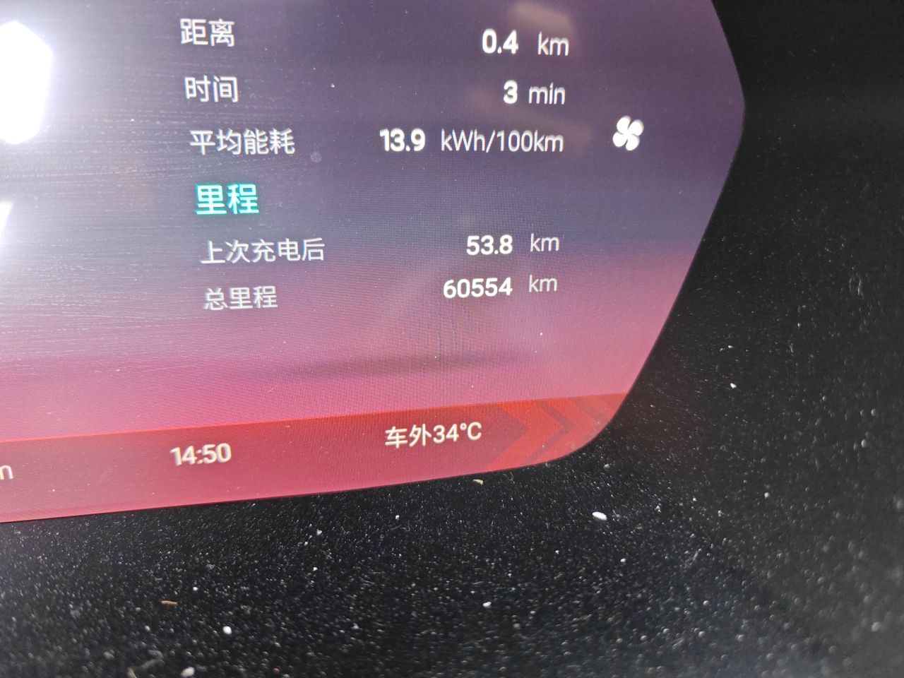 XPeng G3 2022 G3i 460G+ — снимка 12