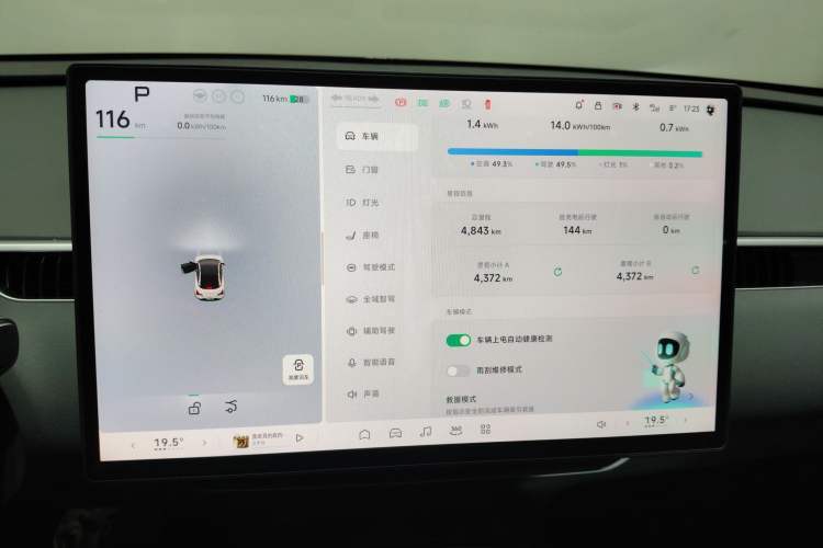 Used XPeng MONA M03 2024 515 Long-Range