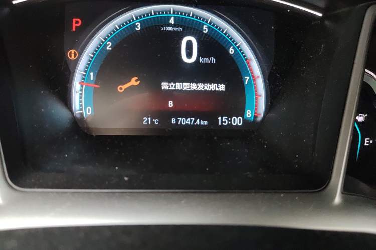 Used Honda Civic 2016 220TURBO CVT Luxury Edition Odometer Close Up