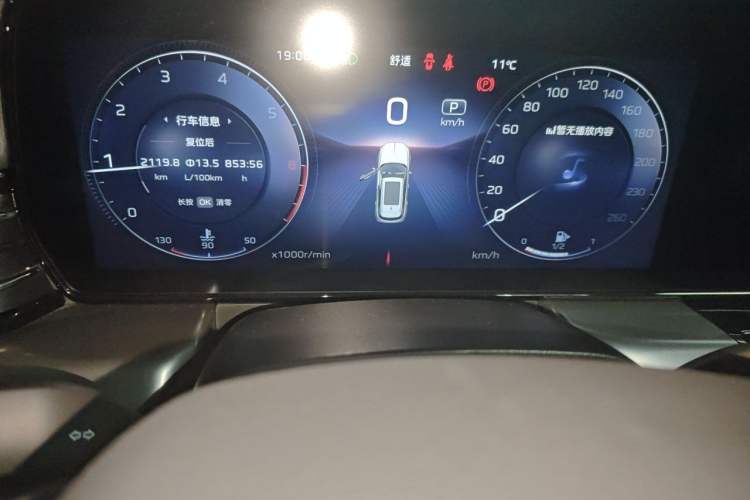 Used Hongqi HS5 2023 2.0T Qixiang Pro Edition
