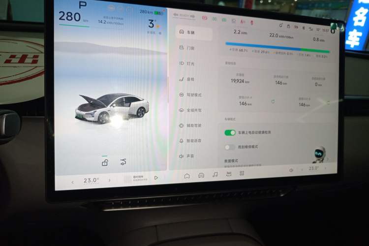 Used XPeng MONA M03 2024 620 with Ultra-Long Range
